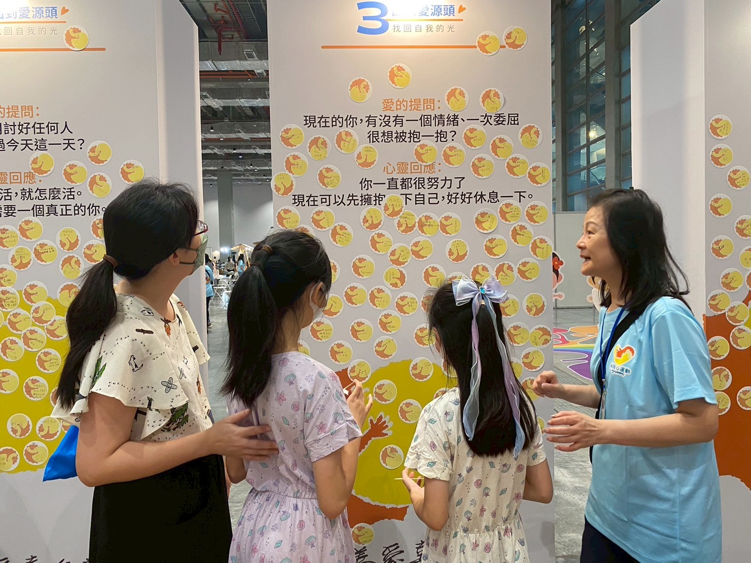 親子家庭在心靈探索展區前聆聽引導與分享